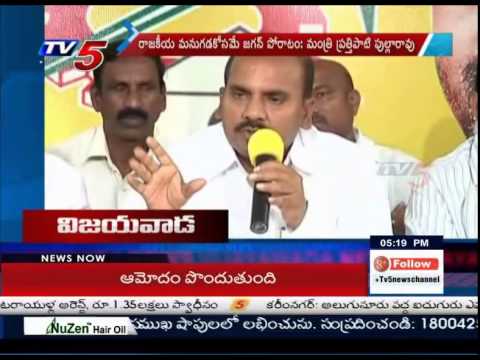 YS Jagan Serious Comments On Chandrababu : TV5 News