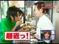 Yamashita Shoon - Ya-Ya-yah 2005.07.03 (English sub)