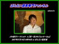 2007年07月16日、『第一回JRAジョッキーDay』と称して、JRA騎手6名による以下のイベントが帯広ばんえい競馬場に置いて開催されました。〇エキシビション競走〇エキシビションレース勝ち馬当てクイズ〇JRA騎手協賛レース〇トークショーこの映像は『トークショー』の様子です。左より横山典弘騎手安藤勝己騎手四位洋文騎手池添謙一騎手勝浦正樹騎手藤田伸二騎手司会渡辺 和昭さんJRA騎手ばん馬騎乗in帯広競馬場（エキシビション競走本馬場入場）http://jp.youtube.com/watch?v=9vz-21it4Po_
