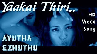 Yakkai Thiri  Aaytha Ezhuthu HD Video Song + HD Au