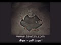 اناديكم اصدار جدبد