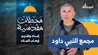  | موسوعة التراث الفلسطيني