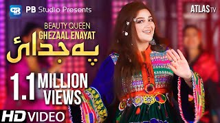 Ghezaal Enayat Pashto Song 2022  Pa Jodaye Di  Afg