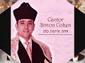Cantor Simon Cohen sings Baavur David by Roitman Romshinsky - Choir Modiin Elite conducted by Yankele Rottner.