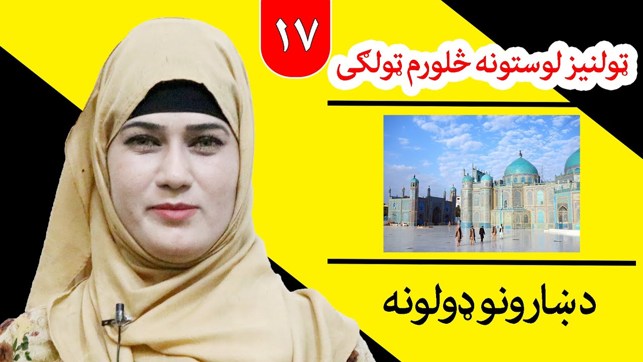 Class 4 - life skill | Types of cities - Lesson 17