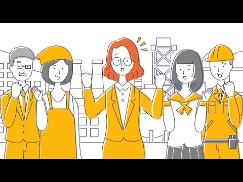 労務管理システム「ロウムメイト」CM