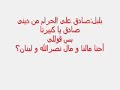 حوار شخصى مع مرشد جماعة الأخوان المسلمين