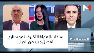 ساعات المهلة الأخيرة.. تمهيد ناري لفصل جديد من الحرب