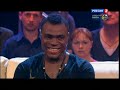 90-60-90. Эммануэль Эменике / Emmanuel Emenike