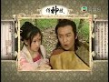 TVB 搜神傳 第3集 預告片 (TVB Channel)
