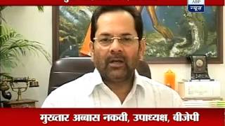 RIP Dara Singh: Politicians mourn legendary wrestler's death‎