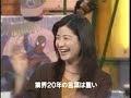 jou×2。#102「夜の横浜を満喫しよう！」1/4