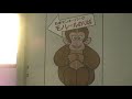 名鉄モノレールに廃止2日前に乗ってみた　その１