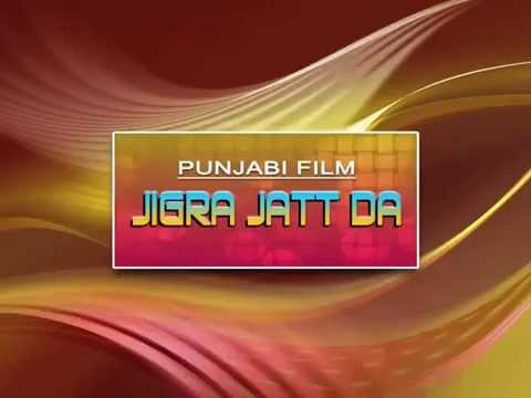 Jinde Meriye | Sukhwinder - Kavita | Jigra Jatt Da - Punjabi Movie | Popular Punjabi Songs