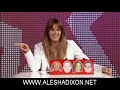 Alesha Dixon on \