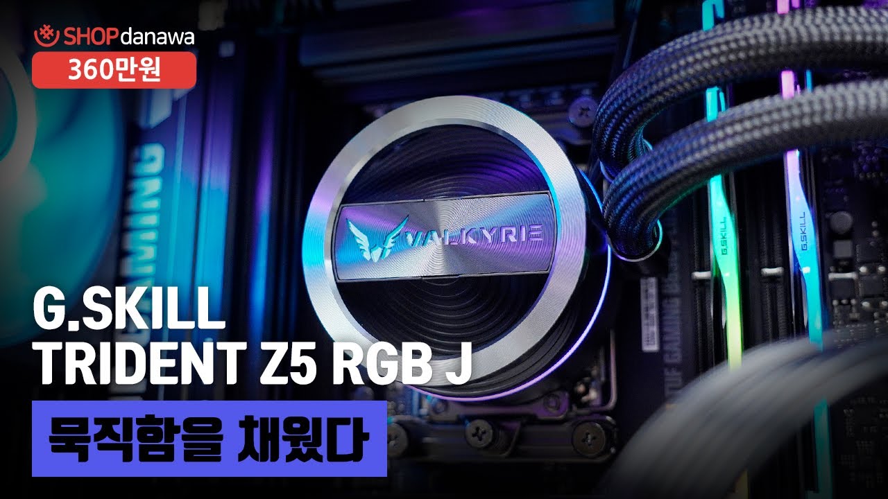 조립PC