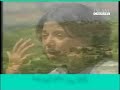 Rain (arabic song)