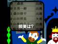 ふりがな英語そのはち
