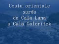 costa orientale sarda da cala luna a cala goloritzè