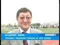 Посмотреть видео