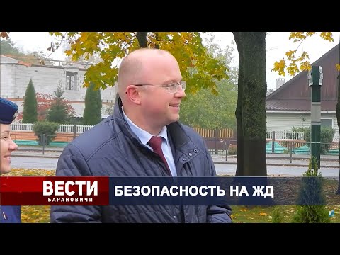 Вести Барановичи 31 октября 2023.