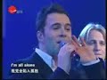 Westlife - Amazing & My Love (Live)
