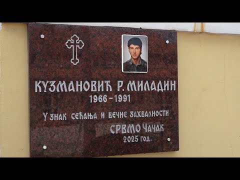 У ПАРМЕНЦУ СВЕЧАНО ОТKРИВЕНА СПОМЕН ПЛОЧА ПАЛОМ БОРЦУ МИЛАДИНУ KУЗМАНОВИЋУ ЛАЧУ