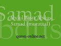 Quran 110 al-Nasr [Abdul Basir]