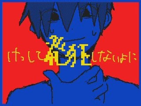 お借りした楽曲『ビターチョコデコレーション/Syudou』