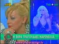 h-vera-tragoudaei-marinella-pali-tha-klapsw-.html