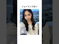 「櫻坂46」谷口愛季に関する雑学 #shorts #櫻坂46 #谷口愛季 #そこ曲がったら櫻坂 #櫻坂チャンネル #雑学