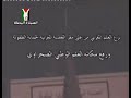 Western Sahara Intifada Smara 1 Western Sahara Intifada Smara 1