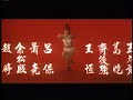 Dance of death intro Dance of death intro