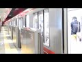 【02系更新車】東京メトロ丸ノ内線 方南町行 到着・発車【大手町駅】
