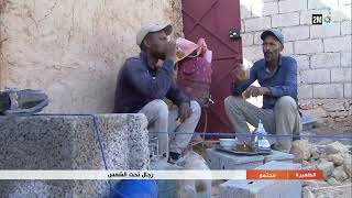 رجال يعملون تحت أشعة الشمس... تحديات المهنة في مواجهة الحرارة
