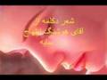 hasrate parvaaz ................................. حسرت پرواز