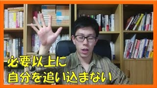 もう辞めよう!スケジュールはびっしり立てない方が上手くいく理由【コーチング名古屋市岐阜市】