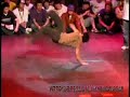 Breakdance: Ronnie vs Wake-Up Breakdance: Ronnie vs Wake-Up
