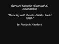 Rurouni Kenshin (Samurai X) Soundtrack 10 Rurouni Kenshin (Samurai X) Soundtrack 10