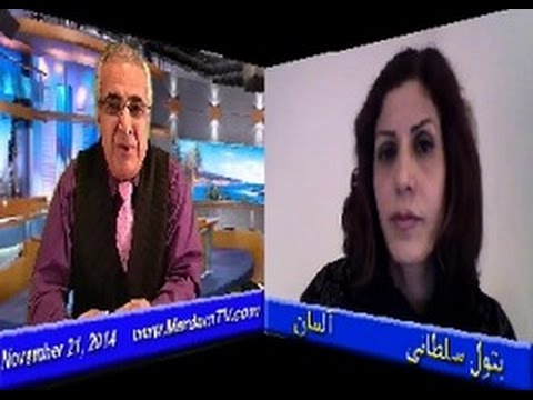 Ex-Mojahedin * Batoul Soltani * 21. November 2014 * AAWA-Association.de * MardomTV