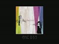 school food punishment - art line school food punishment - art line
