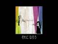 school food punishment - art line