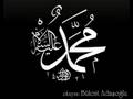 Allahumme salli Ilahi
