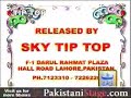 Muhabbat CNG Part One 1 of 16 Muhabbat CNG Part One 1 of 16