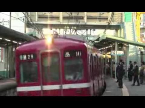 Keikyu Line Series 1000