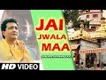 Gulshan Kumar Devi Bhakti I Jai Jwala Maa I Devi Bhajan I Full HD Video I Jaikara Jotanwali Ka Gulshan Kumar Devi Bhakti I Jai Jwala Maa I Devi Bhajan I Full HD Video I Jaikara Jotanwali Ka