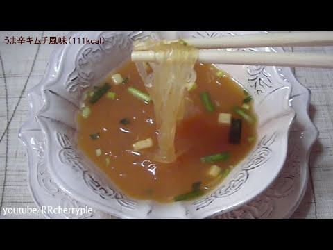 BOUFFE JAPONAISE: REPAS MAIGRIR - Diet Food #3 - ORBIS - Cellophane noodles