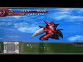 スーパーロボット大戦A PORTABLE プレイ動画