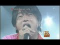Mr Children - Innocent World