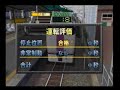 densha de GO! 》rain sim game - TYPE215 syounanshinjuku line densha de GO! 》rain sim game - TYPE215 syounanshinjuku line